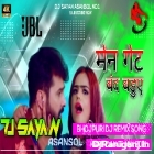 Khesari Lal Yadav_Main Gate Band Baduwe ( Hard Dance Mix ) by Dj Sayan Asansol